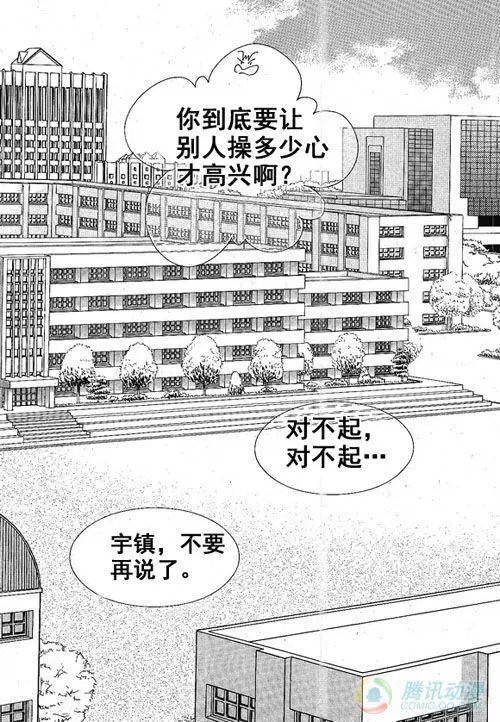 第28集