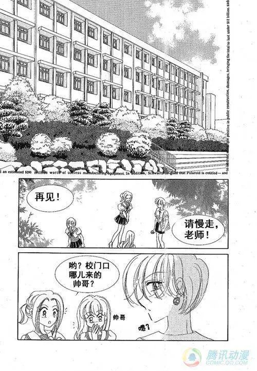 第28集