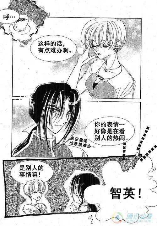第28集