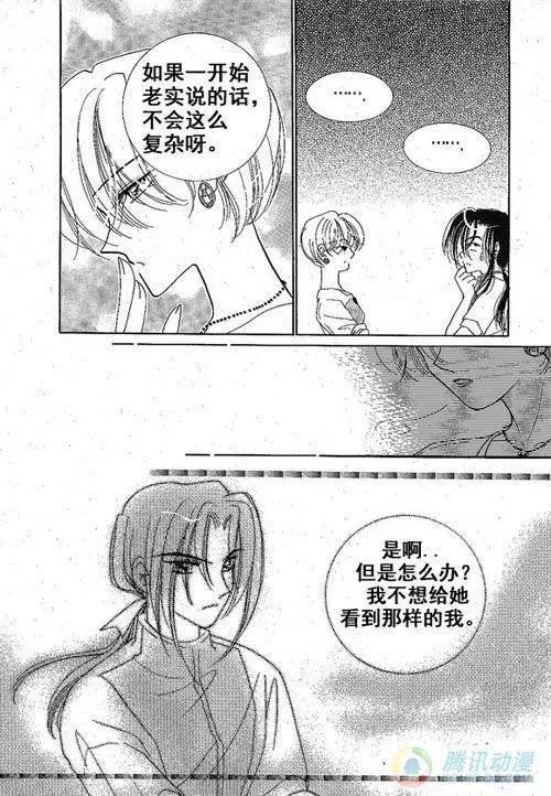第28集