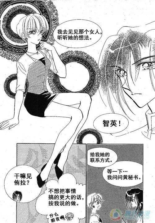 第28集