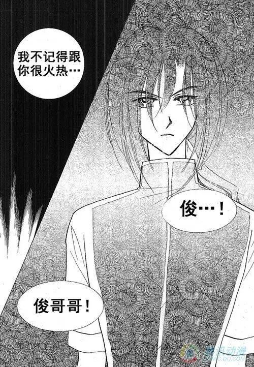 第29集