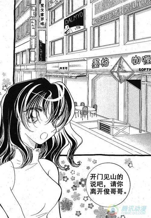 第29集