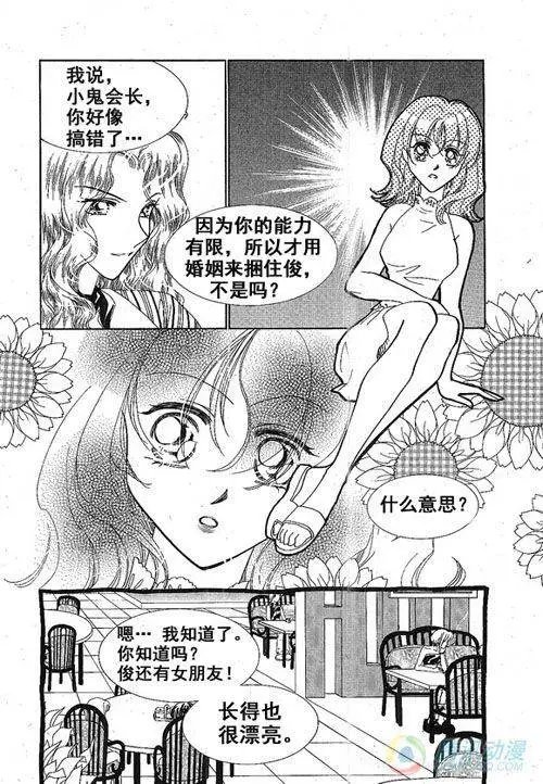 第29集