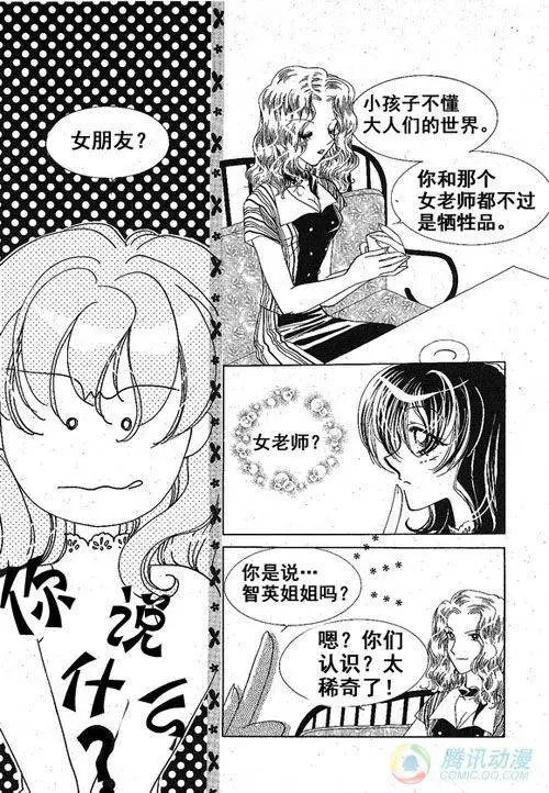 第29集