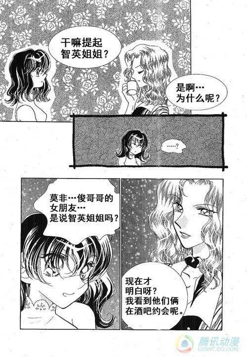 第29集