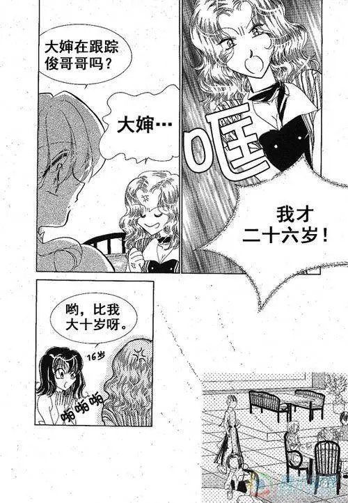 第29集