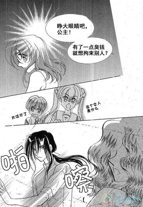第29集