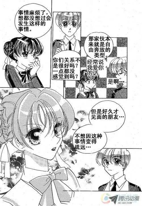 第3集