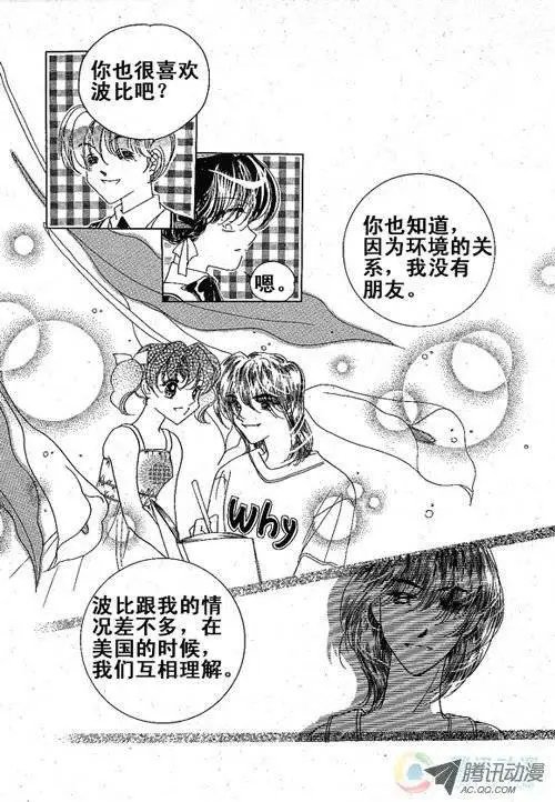 第3集
