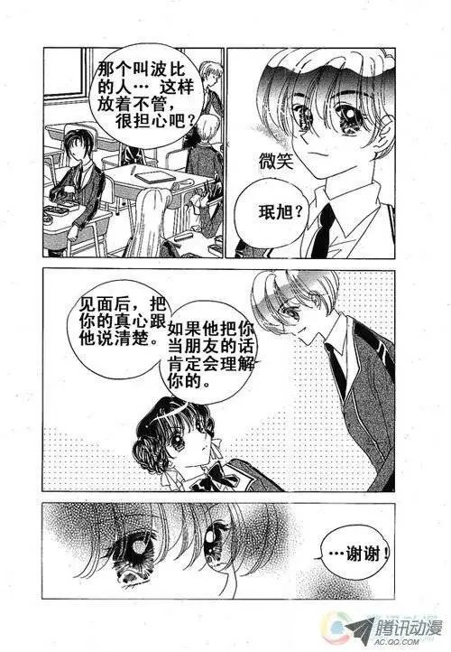 第3集