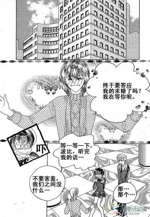 第3集