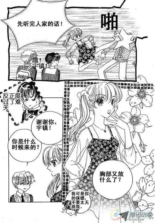 第3集