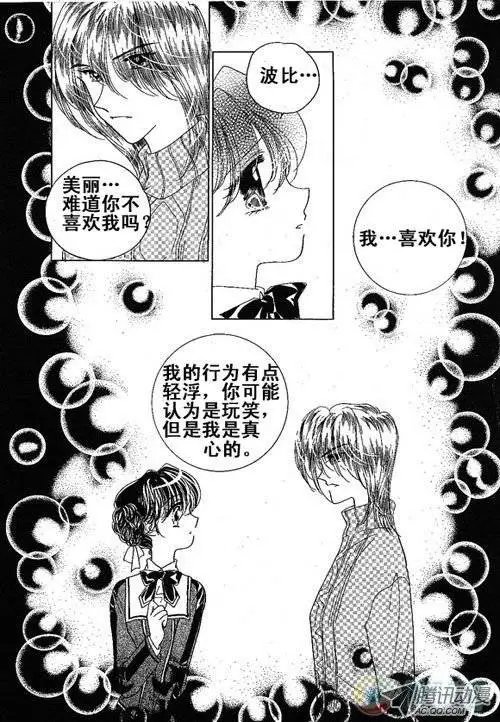 第3集