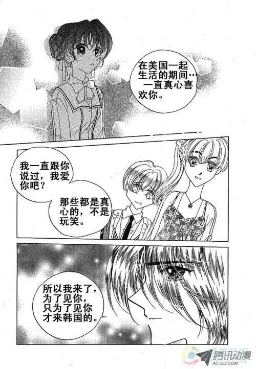 第3集