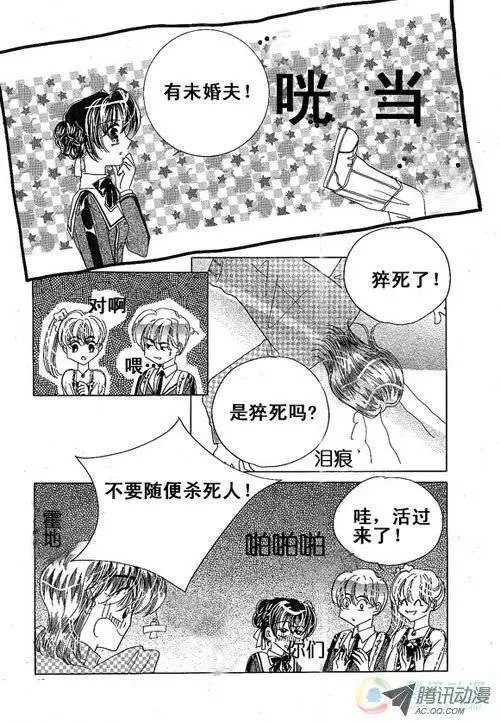 第3集