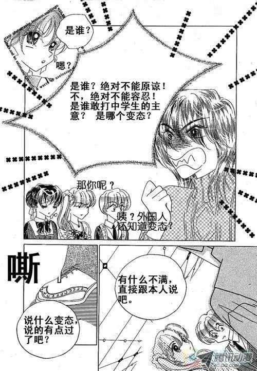 第3集