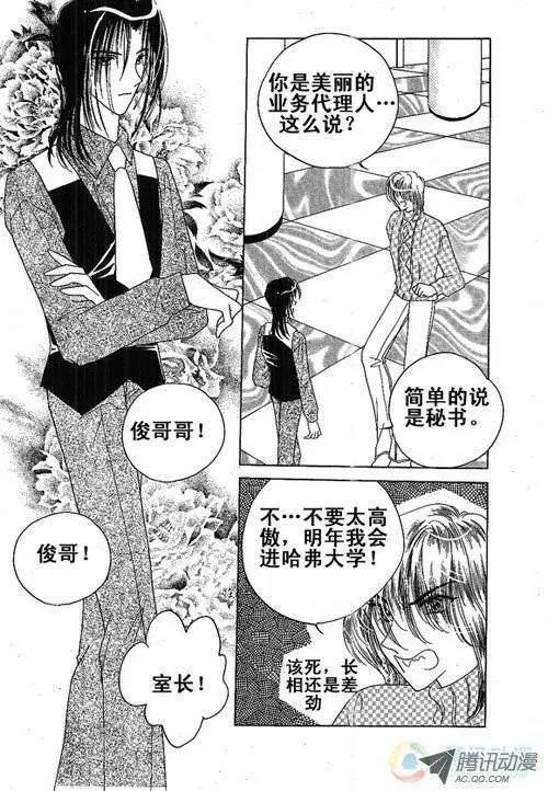 第3集