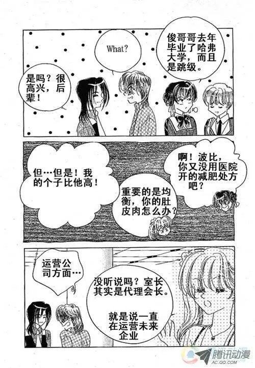 第3集