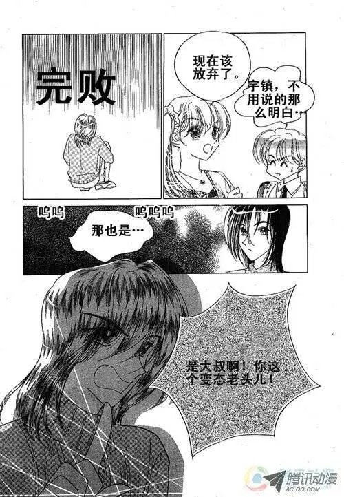 第3集