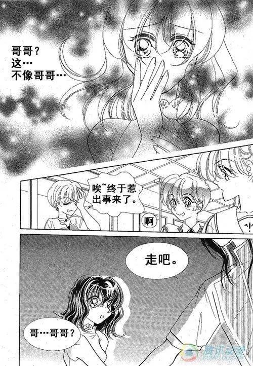 第30集
