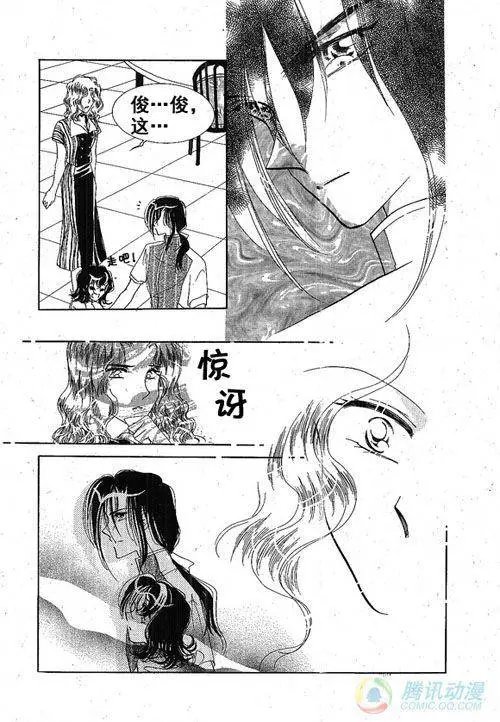 第30集