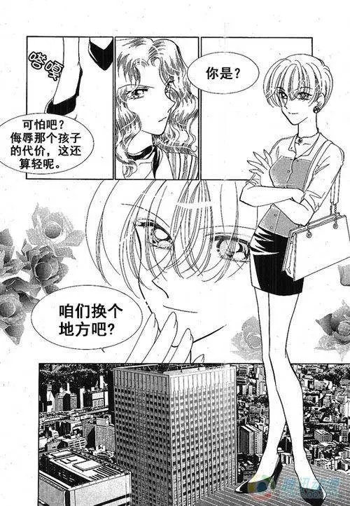 第30集