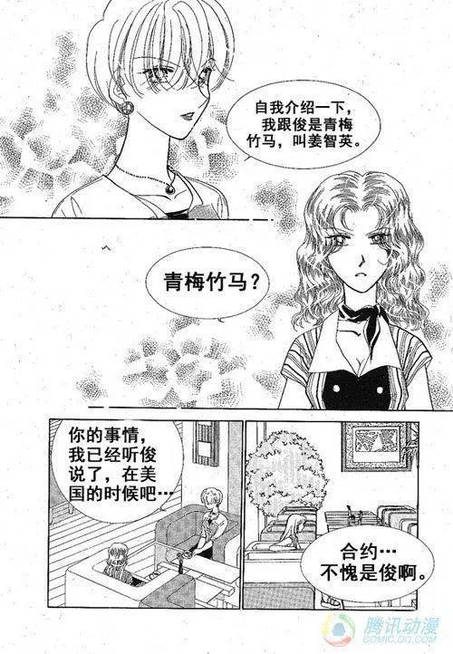 第30集