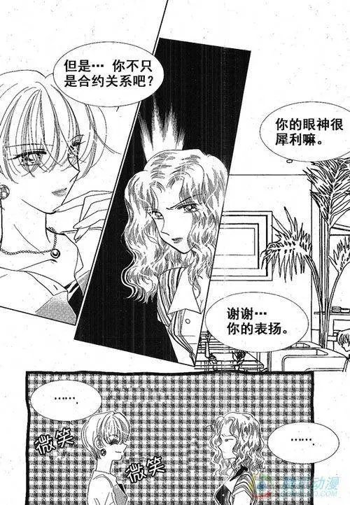 第30集