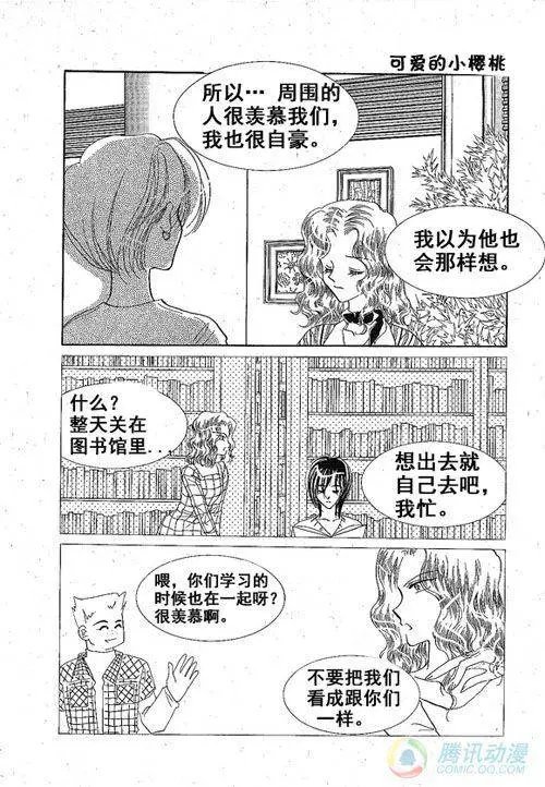 第30集