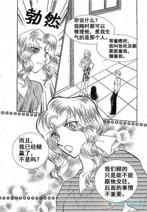 第30集