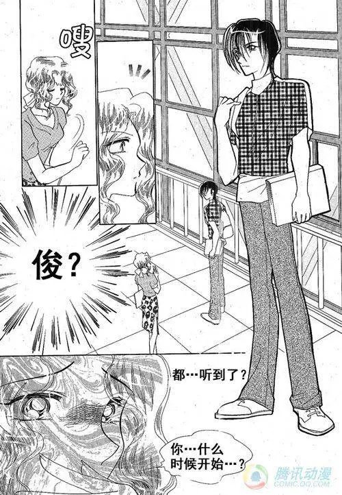 第31集