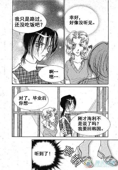 第31集