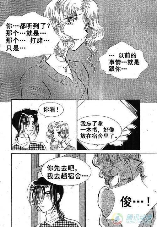 第31集