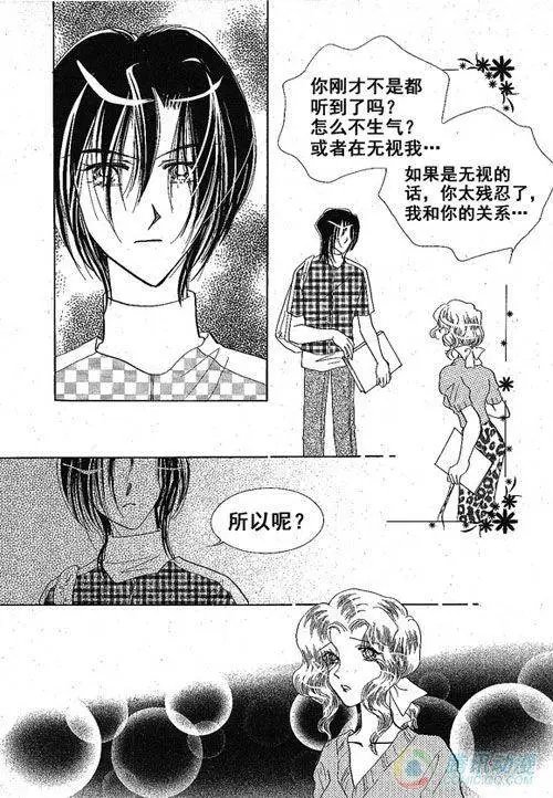 第31集