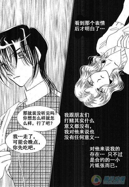第31集