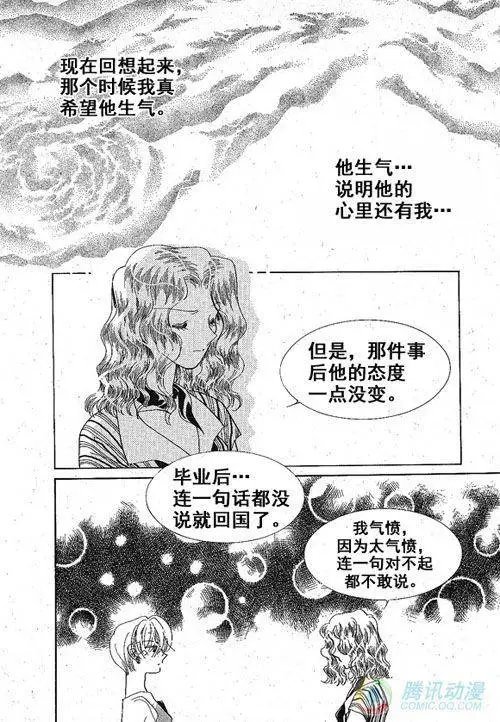 第31集