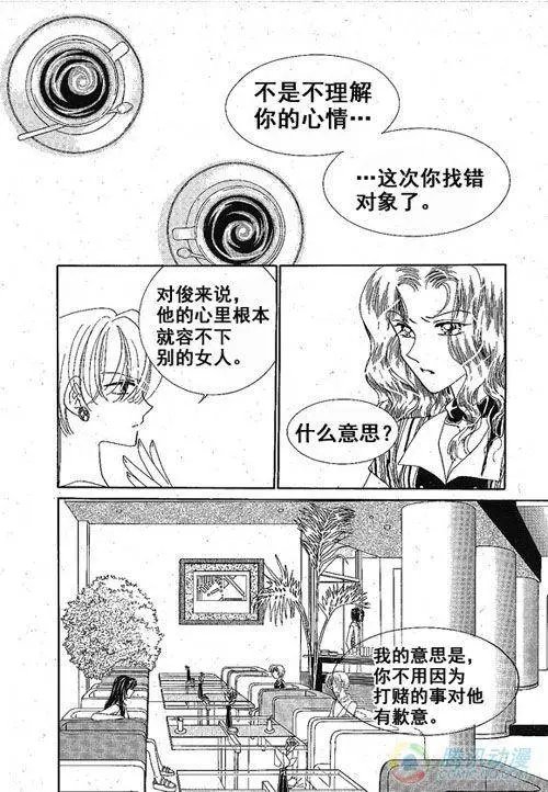 第31集