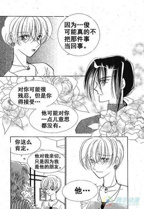 第31集