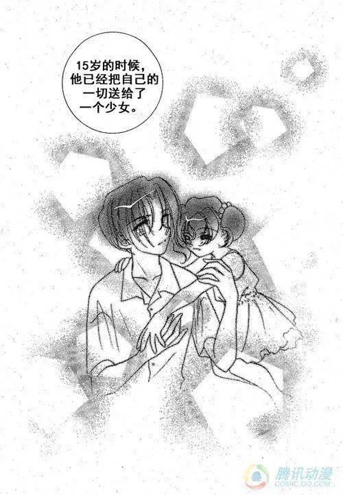 第31集
