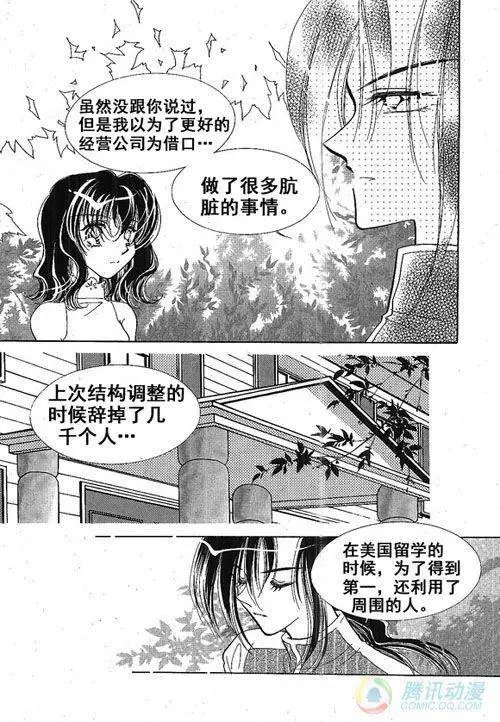 第31集