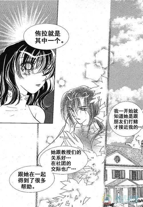 第32集