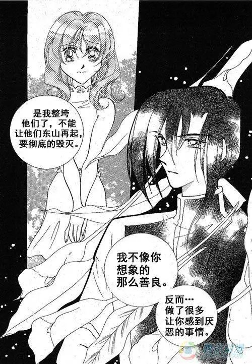 第32集
