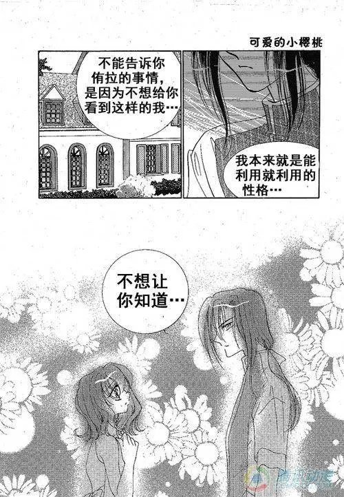 第32集