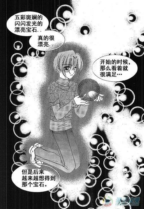 第32集
