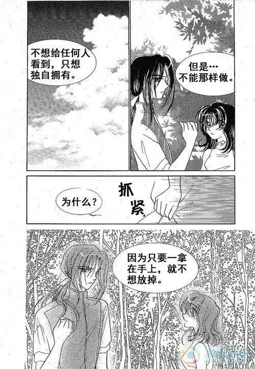 第32集