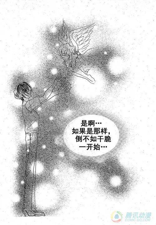 第32集