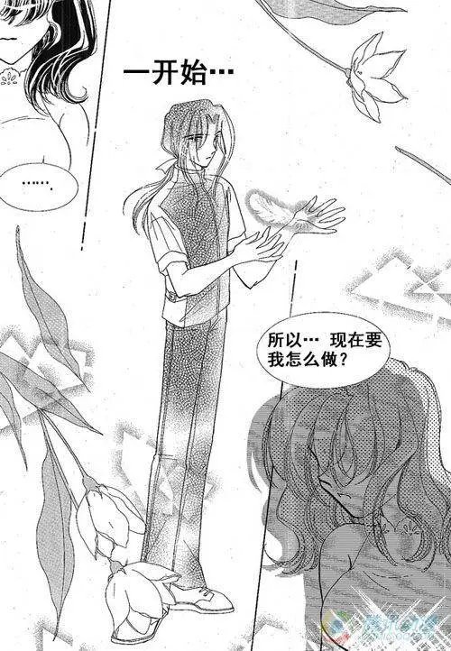 第33集