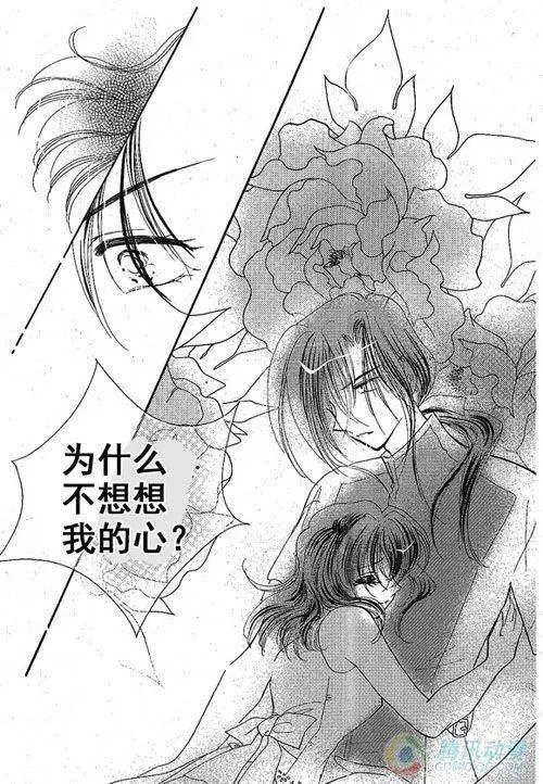 第33集