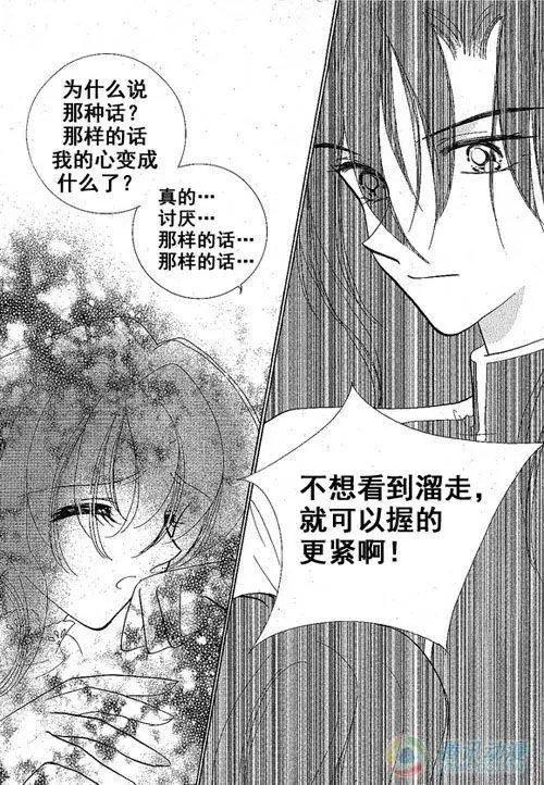 第33集